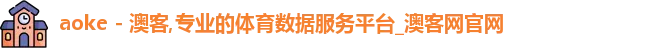 澳客